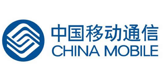中國移動(dòng)通信集團(tuán)有限公司湖南分公司