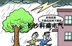 中考高考遇雷雨，防雷專家支妙招，為雙考保駕護航