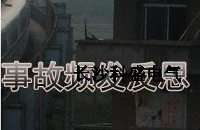 網(wǎng)友的疑問：做了防雷能百分百預(yù)防么？溫州動(dòng)車?yán)讚羰鹿式o你答案