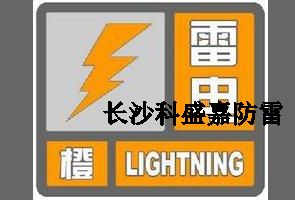 當(dāng)看到氣象局發(fā)這種圖標(biāo)時(shí)，就要格外小心，政府部門都要立馬行動(dòng)