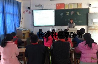 高考成績出來了，如果想填報(bào)防雷專業(yè)，這幾所學(xué)校你必須得知道