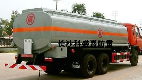 很多汽車尾部吊的鏈子起什么作用？僅僅只是拿來防靜電么？